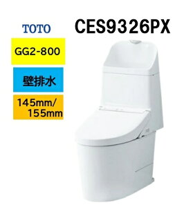 �V�i�ԁyCES9326PX�zTOTO �g�[�g�[ �E�H�V�����b�g ��̌^�֊� GG2-800 CES9326PX �ǔr���c��148/155mm ���[�J�[�����ւɂĂ̂��͂� �k�C���E����y�ї����͕ʓr���� ���[�J�[�����ւɂ��Ă̋K���