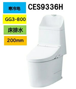 �V�i�ԁy����n�d�l�z CES9336H TOTO �g�[�g�[ �E�H�V�����b�g ��̌^�֊� GG3-800 ���r���c200mm �q�[�^�[�t ���������p���� ���[�J�[�����ւɂĂ̂��͂� �k�C���E����y�ї����͕ʓr���� ���[�J