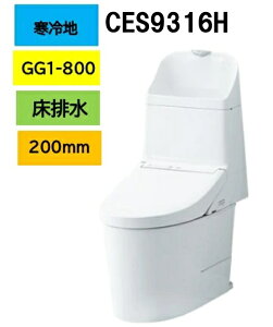 �V�i�ԁy����n�d�l�z CES9316H TOTO �g�[�g�[ �E�H�V�����b�g ��̌^�֊� GG1-800 ���r���c200mm �q�[�^�[�t ���������p���� ���[�J�[�����ւɂĂ̂��͂� �k�C���E����y�ї����͕ʓr���� ���[�J