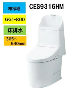�V�i�ԁy����n�d�l�zCES9316HM TOTO �g�[�g�[ �E�H�V�����b�g ��̌^�֊� GG1-800 �����f���^�C�v ���r���c305�`540mm �q�[�^�[�t ���������p���� ���[�J�[������ �k�C���E����y�ї����͕ʓr���� 