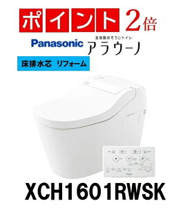 �y�Z�݃J�^���O���K�i�ł��IXCH1601RWSK�zPanasonic �p�i�\�j�b�N �A���E�[�m S160�^�C�v1 XCH1601RWSK ���r���c305�`470mm �����f�� �t���b�g�����R���t�� �փt�^�I�[�g�J�� �N���[�Y��򃂁[�h ��ЁE