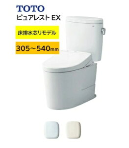 �V���i �����f���^�C�v CS410BM+SH410BA TOTO �s���A���X�gEX ����� ���r���c305�`540mm ��ЁE�l���Ǝ�l���� ���[�J�[�����ւɂĂ��͂��ł� �k�C���E����y�ї����́A�ʓr������������܂���