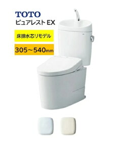 �V���i �����f���^�C�v CS410BM+SH411BA TOTO �s���A���X�gEX ����L ���r���c305�`540mm ��ЁE�l���Ǝ�l���� ���[�J�[�����ւɂĂ��͂��ł� �k�C���E����y�ї����́A�ʓr������������܂���