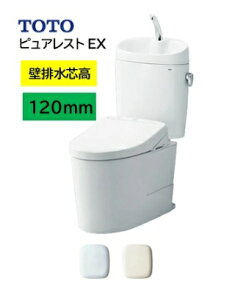 �V���i CS410BP+SH411BA TOTO �s���A���X�gEX ����L �ǔr���c��120mm ��ЁE�l���Ǝ�l���� ���[�J�[�����ւɂĂ��͂��ł� �k�C���E����y�ї����́A�ʓr������������܂����֍��͕ʓr�K�v�ł�