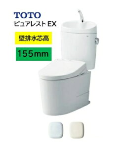 �V���i CS485BP+SH411BA TOTO �s���A���X�gEX ����L �ǔr���c��155mm �㔲������148mm ��ЁE�l���Ǝ�l���� ���[�J�[�����ւɂĂ��͂��ł� �k�C���E����y�ї����́A�ʓr������������܂����֍�