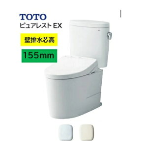 �V���i CS485BP+SH410BA TOTO �s���A���X�gEX ����� �ǔr���c��155mm �㔲������148mm ��ЁE�l���Ǝ�l���� ���[�J�[�����ւɂĂ��͂��ł� �k�C���E����y�ї����́A�ʓr������������܂� ����