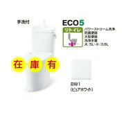 在庫有［BC-Z30H+DT-Z380H/BW1」LIXIL リクシル アメージュZ便器リトイレ ハイパーキラミック BC-Z30H+DT…