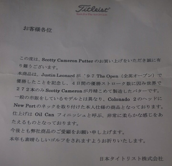 楽天市場】☆キャメロン 1997 PGA （全米プロ）J.レナード コロナド 