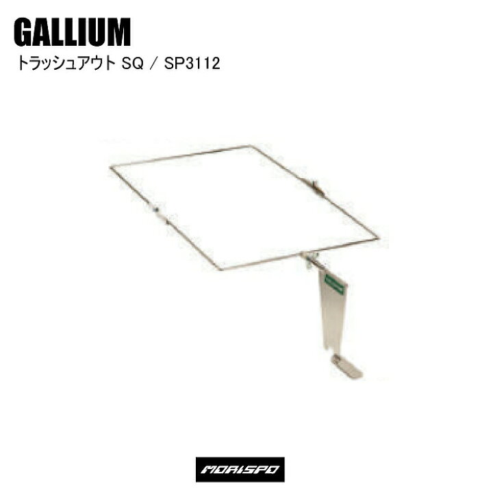 円高還元 GALLIUM ガリウム リペアキャンドル WHITE TU0059 スキー スノーボード ボード edilcoscale.it