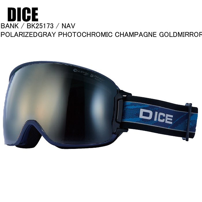 dice 調光 ゴーグル スキーの人気商品・通販・価格比較 - 価格.com