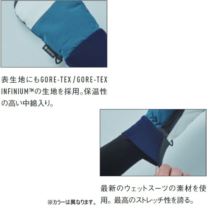予約商品 VOLUME ボリューム KAMIKAZE カミカゼ B-GREEN x WHITE CHARCOAL ボードグローブ ゴアテックスグローブ  有名な高級ブランド