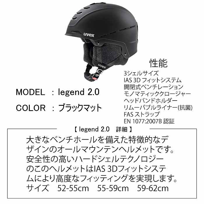 SALE／75%OFF】 ウベックス uvex スキー ヘルメット 55-59cm 袋 説明書
