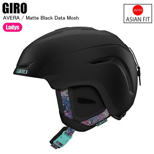 GIRO ジロ 7134200 AVERA アベラ MAT BLACK マットブラックモシュ スキーヘルメット　GIROヘルメット ST