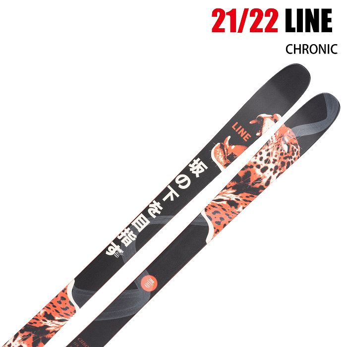 2022 LINE ST 21-22 単品 スキー板 クロニック CHRONIC ライン スキー板