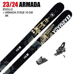 [スキー2点セット]アルマダ スキー板 2024 ARMADA EDOLLO + 24 ARMADA STAGE 10 100mm ビンディングセット 23-24 ST