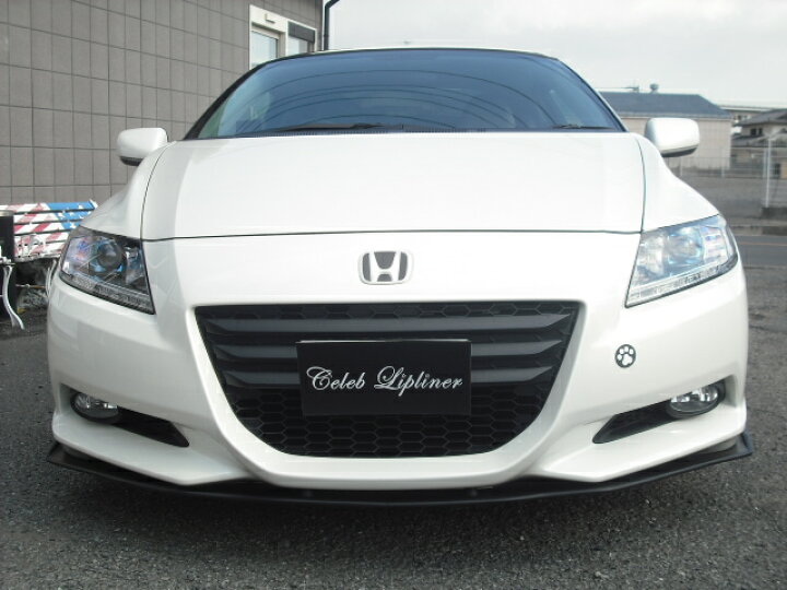 楽天市場】ホンダ CR-Z・ZF1 α/Β(H22/2〜H24/8)セレブリップライナー 