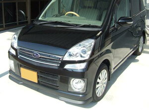 スバル ステラ RN1/RN2・カスタム系(H18/6〜H21/10)セレブリップライナー/エアロフロントリップスポイラー・ ステージ21(Stage21)