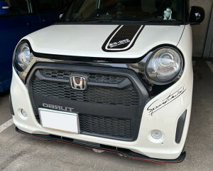 ホンダ N-ONE JG1・モデューロX(H27/7〜)セレブリップライナー/エアロフロントリップスポイラー・ステージ21(Stage21)