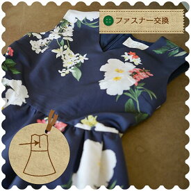 楽天市場 ファスナー 交換の通販 楽天市場 ファスナー 交換の通販