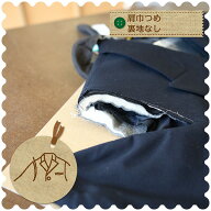 【ジャケットのお直し 肩巾つめ 裏地なし・あり】ジャケットの肩巾つめ 洋服の宅配お直し リフォーム 便…
