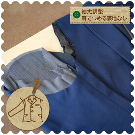 楽天市場 本切羽 お直しの通販