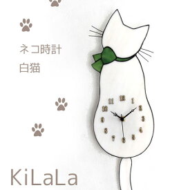 楽天市場 猫 時計 しっぽの通販