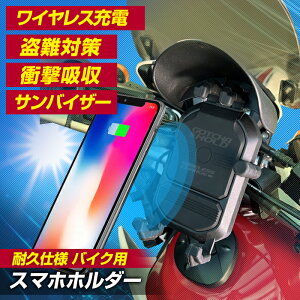 [Ռzӏ擾] oCNp hU X}zz_[ CX[ddl h ToCU[t Eh~oht oCNz_[ o[nh ~[ K`z[hvX