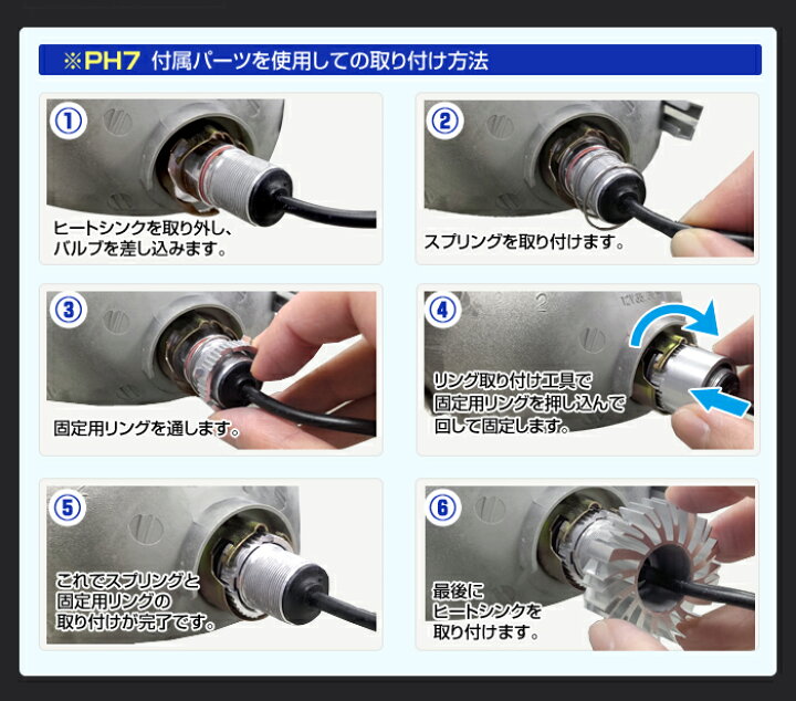 楽天市場】原付 ミニバイク LED PCX ヘッドライト 脱着式ヒートシンク H4/HS1 PH7 PH11 PH12 HS5 6000k 原付 バイク (1灯入) AC/DC 12V対応 2輪用 1年保証付き : ステークホルダー 車ドレスアップ 楽天市場】原付 ミニバイク LED PCX ヘッドライト 脱着式ヒートシンク H4/HS1 PH7 PH11 PH12 HS5 6000k 原付 バイク (1灯入) AC/DC 12V対応 2輪用 1年保証付き : ステークホルダー 車ドレスアップ