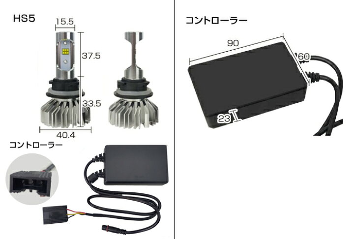 楽天市場 原付 ミニバイク Led Pcx ヘッドライト 脱着式ヒートシンク H4 Hs1 Ph7 Ph11 Ph12 Hs5 6000k 原付 バイク 1灯入 Ac Dc 12v対応 2輪用 1年保証付き ステークホルダー 車ドレスアップ