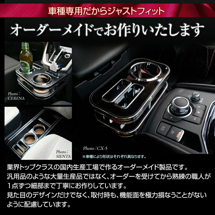 楽天市場】RB3/4オデッセイ ウッド(木製) 純国産 コンソールボックス 