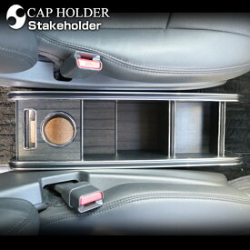 楽天スーパーSALE RP6系 ステップワゴン (R4/5〜)センターコンソール （ホンダ）国産オーダーメイド【全品ポイント5倍＋クーポンも配布】