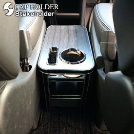 楽天スーパーSALE RP6系 ステップワゴン (R4/5〜) フロントセンターテーブル（ホンダ）国産オーダーメイド【全品ポイント5倍＋クーポンも配布】