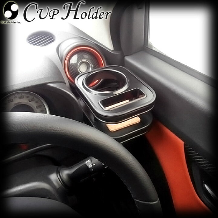 新作送料無料 ダイハツ キャスト 盗難防止機能付ナンバーフレームセット ディズニー K22 Fucoa Cl