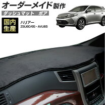 楽天市場】トヨタ クラウン grs180 ダッシュボードマットの通販