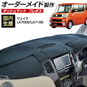 EFCN(LA700S/LA710S)(H26/11`) _bV{[h}bg (tIX) Y _bV}bg I[_[Ch BMSit[Xn/Xeb`fUCLj