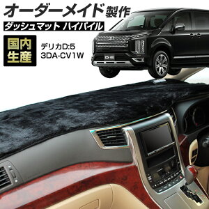 �f���JD5�i3DA-CV1W�j[H31/02�`]�_�b�V���{�[�h�}�b�g (�n�C�p�C��) (�~�c�r�V) ���Y �_�b�V���}�b�g �I�[�_�[���C�h BMS�i���уp�C�����n�j