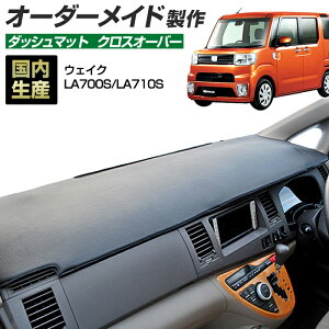 EFCN(LA700S/LA710S)(H26/11`) _bV{[h}bg (NXI[o[) Y _bV}bg I[_[Ch BMSiU[n/bNHj