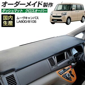 [LoX [uLoX(LA800/810S)(H28/09`R04/06) _bV{[h}bg (NXI[o[) Y _bV}bg I[_[Ch BMSiU[n/bNHj