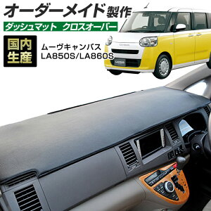 [uLoX (LA850S/LA860S)(R04/07`) _bV{[h}bg (NXI[o[) Y _bV}bg I[_[Ch BMSiU[n/bNHj[LoX