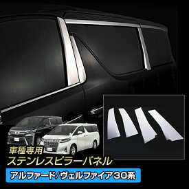 楽天市場 スーパーセール 車用品 車用品 バイク用品 の通販 楽天市場 スーパーセール 車用品 車用品 バイク用品 の通販
