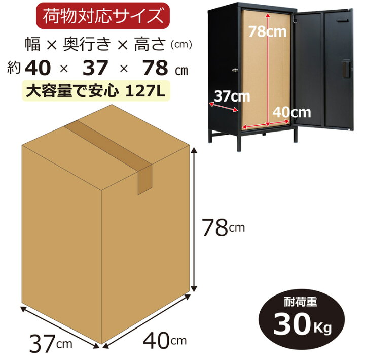 Delio 宅配 ボックス 大容量 ハイタイプ Jac95 おしゃれ 大容量 大型 宅配ロッカー ポスト 戸建 置き配 屋外 シンプル 使い方 郵便 沖縄 離島 配達不可 St Stakeholder 通販 Colabo Trading 店delio 宅配ボックス 大容量 ハイタイプ Jac95 置き配 ボックス
