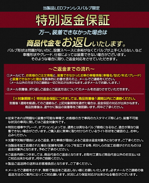 楽天市場】LEDヘッドライト H4 車検対応 Hi/Low H7 H8/H11 HB3/HB4 