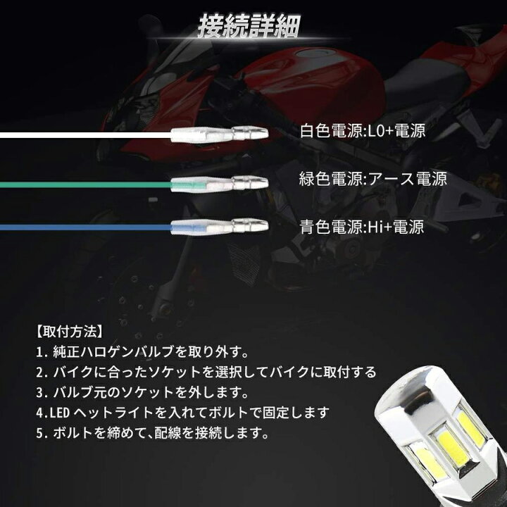 楽天市場】バイク用 六面発光LED PCX ヘッドライト HS5 PH11 H4/H6/PH7/PH8 (1個入り) 6500K 30W 冷却ファン内蔵 バイク スクーター : ステークホルダー 車ドレスアップ 楽天市場】バイク用 六面発光LED PCX ヘッドライト HS5 PH11 H4/H6/PH7/PH8 (1個入り) 6500K 30W 冷却ファン内蔵 バイク スクーター : ステークホルダー 車ドレスアップ