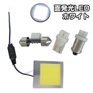 Led ドレスアップパーツ 車の人気商品 通販 価格比較 価格 Com