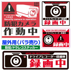 カー用品 録画 防犯カメラの人気商品 通販 価格比較 価格 Com カー用品 録画 防犯カメラの人気商品 通販 価格比較 価格 Com