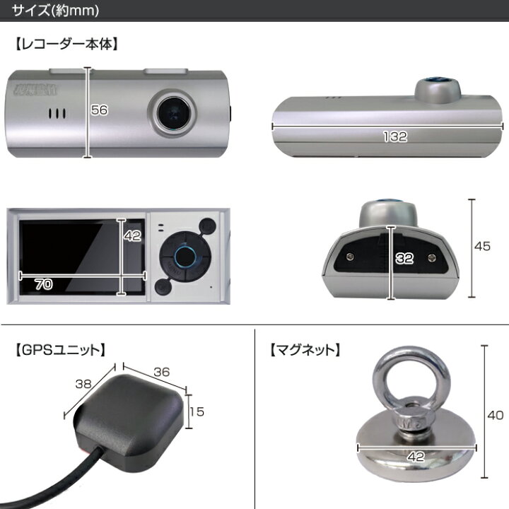 楽天市場】建設重機用 ドライブレコーダー 12〜24V 前後2カメラ 防水 