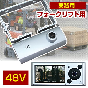 DC48V dtH[Ntgp hCuR[_[ O2J hdl (DC48VRo[^[ SDJ[ht) ԊĎ GPSA dtH[N obe[ Ɩp hR ē f^ D-2245