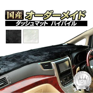 車 ダッシュボードマット その他のカー用品の人気商品 通販 価格比較 価格 Com