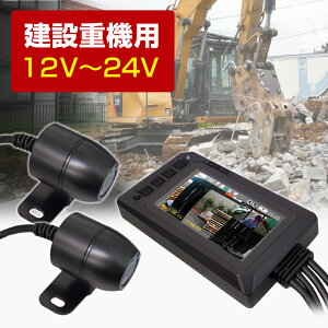 yyVX[p[SALE 58300~49555~z[ZK擾 X}zA] ݏd@p 2J hCuR[_[ IP67 hj^[dl Ɩp tH[Ntg DC12V`24V Ѓf^ ē GPSA