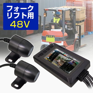 [ZK擾 X}zA] DC48VdtH[Ntgp hCuR[_[ IP65 2Jh Ɩp DCRo[^[t ACs GPSA SDJ[ht f^ ē hR D-2145